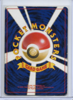 Brock's Sandshrew Japanese Navi City Gym Pokemon Card - Image 2