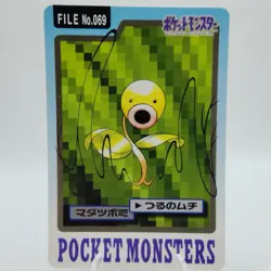 Pokemon Cards Bandai Carddass Bellsprout File No.069 1997 VG Japanese i918 - Image 1