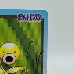 Pokemon Cards Bandai Carddass Bellsprout File No.069 1997 VG Japanese i918 - Image 3