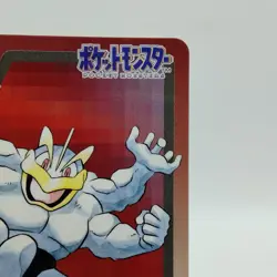 Pokemon Cards Bandai Carddass Machamp File No.068 1997 EX Japanese i917 - Image 3