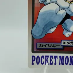 Pokemon Cards Bandai Carddass Machamp File No.068 1997 EX Japanese i917 - Image 4