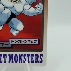 Pokemon Cards Bandai Carddass Machamp File No.068 1997 EX Japanese i917 - Image 5