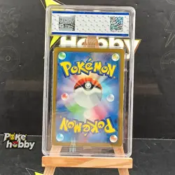 JBN 9.5 Deoxys VMAX SAR 222/172 S12a VSTAR Universe - Pokemon Card Japanese - Image 2