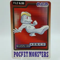 Pokemon Cards Bandai Carddass Machop File No.055 1997 VG Japanese i915 - Image 1