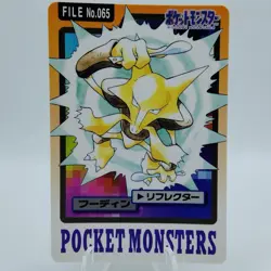 Pokemon Cards Bandai Carddass Alakazam File No.065 1997 EX Japanese i914 - Image 1