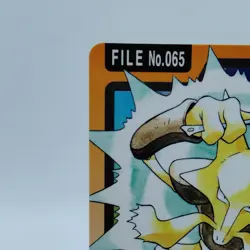 Pokemon Cards Bandai Carddass Alakazam File No.065 1997 EX Japanese i914 - Image 2