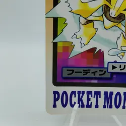 Pokemon Cards Bandai Carddass Alakazam File No.065 1997 EX Japanese i914 - Image 4
