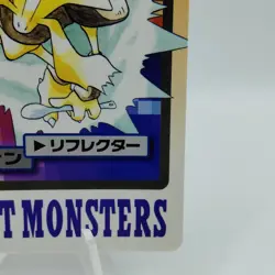 Pokemon Cards Bandai Carddass Alakazam File No.065 1997 EX Japanese i914 - Image 5