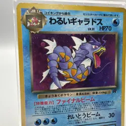 Pokemon TCG Dark Gyarados Holo Rare Japanese Team Rocket No.130 - Image 2