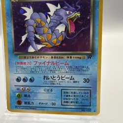 Pokemon TCG Dark Gyarados Holo Rare Japanese Team Rocket No.130 - Image 4