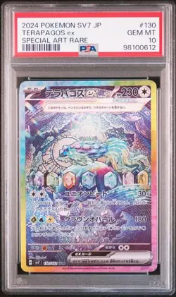 PSA 10 Terapagos EX SAR 130/102 Stellar Miracle Japanese Pokemon 2024 - Image 1