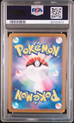 PSA 10 Terapagos EX SAR 130/102 Stellar Miracle Japanese Pokemon 2024 - Image 2