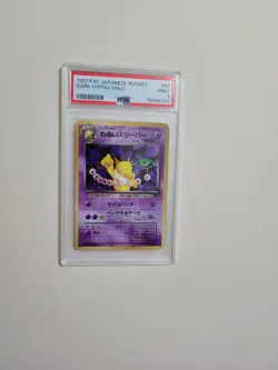 Hypno - Pokemon Japanese Rocket Gang #97 - Mint PSA 9 - Image 2