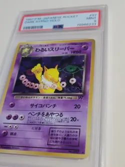 Hypno - Pokemon Japanese Rocket Gang #97 - Mint PSA 9 - Image 3