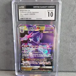 Pokemon Naganadel GX Sky Legend 034/054 CGC Japanese 2019 - Image 1