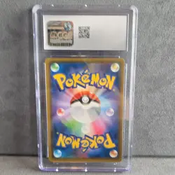 Pokemon Naganadel GX Sky Legend 034/054 CGC Japanese 2019 - Image 2