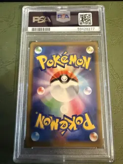 2019 Pokemon JPN Sun & Moon Miracle Twins #011 Slowpoke & Psyduck GX PSA10 - Image 2