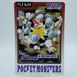 Pokemon Cards Bandai Carddass Golem File No.076 1997 VG Japanese i923 - Image 1