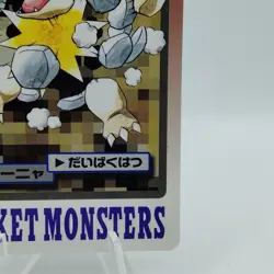 Pokemon Cards Bandai Carddass Golem File No.076 1997 VG Japanese i923 - Image 5