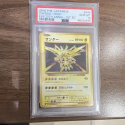 Pokemon Cp6 Expansion Pack 20th Zapdos 040/087 Rare 1st Ed Holo Japanese 2016 - Image 1