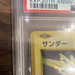 Pokemon Cp6 Expansion Pack 20th Zapdos 040/087 Rare 1st Ed Holo Japanese 2016 - Image 5