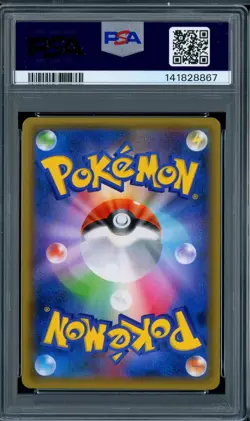 Eevee & Snorlax Gx 066/095 Tag Bolt Pokemon Japanese PSA 10 - Image 2