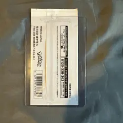 Yu Nagaba Eevee Promo Pack SEALED Japanese Pokemon US SELLER - Image 2