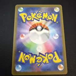 Japanese Pokemon TCG: NM Yu Nagaba Promo Eevee 062/SV-P Reverse Holo - Image 3
