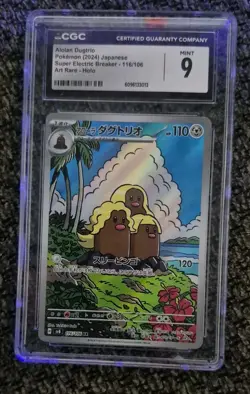 Alolan Dugtrio 116/106 Super Electric Breaker Japanese Pokemon CGC 9 - Image 1
