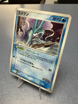 Pokemon Suicune PokePark Promo 003/009 Japanese 2005 Vintage - Image 1