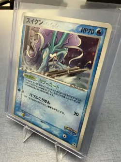 Pokemon Suicune PokePark Promo 003/009 Japanese 2005 Vintage - Image 3