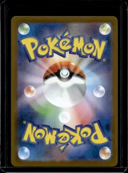 2025 Pokemon White Flare JP Hydreigon ex Special Art Rare #171/086 - Image 2