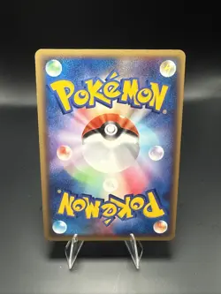 Pokemon Muk EX 002/054 Rulers of the Heavens 2003 Japanese Holo - Image 5