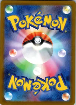 Japanese Pokemon SV2a 151 - Blastoise ex (202/165) SAR NM - Image 2