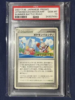 Pokemon Pal City Hitmonchan/Magikarp Summer Battle Road Chubu JPN Promo PSA 10 - Image 1