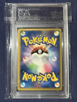 Pokemon Pal City Hitmonchan/Magikarp Summer Battle Road Chubu JPN Promo PSA 10 - Image 2