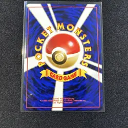 1998 Pokemon Misty's Seaking No. 119 Gym Heroes Japanese No rarity - Image 2