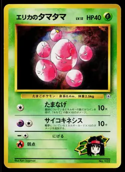 Erika's Exeggcute No. 102 Gym Heroes Pokemon Japanese Moderately Played - Image 1