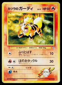 Blaine's Growlithe No. 058 Non Holo Gym Challenge Deck Pokemon Japanese HP - Image 1