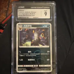 Pokemon Umbreon Gem Pack Vol.2 Master Ball Reverse Holo 110HP 060/915 CGC Chine… - Image 1