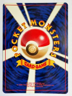 Drowzee Vintage Pokemon TCG Japanese Team Rocket - NM - Image 2