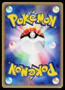 TEAM AQUA TECHNICAL MACHINE 01 031/033 TEAM AQUA HALF DECK JAPANESE POKEMON TCG - Image 2