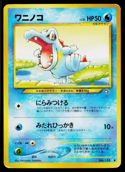 Totodile No. 158 Common Neo Genesis Pokemon Japanese Heavily Played - Image 1