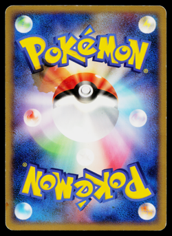 Steelix GL 062/090 Non Holo Uncommon Bonds End of Time Pokemon Japanese HP - Image 2