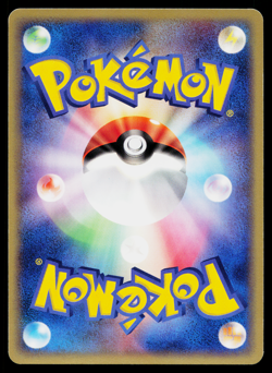 Team Magma Technical Machine 01 076/080 Magma vs Aqua Pokemon Japanese NM - Image 2