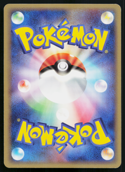 Flygon EX 066/086 Holo Rare ex Mirage Forest Pokemon Japanese Near Mint - Image 2