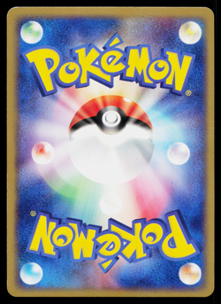 Walrein 032/083 Holo Rare Undone Seal Pokemon Japanese Near Mint - Image 2