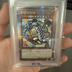 Yugioh Blue Eyes White Dragon Japanese Ukiyo-E Promo NYC1-JP001 PSA 10 - Image 3