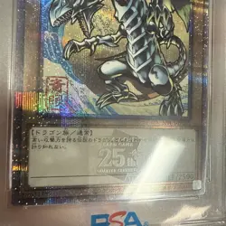 Yugioh Blue Eyes White Dragon Japanese Ukiyo-E Promo NYC1-JP001 PSA 10 - Image 4