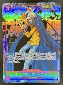 2023 One Piece JP Awakening New Era Trafalgar Law Manga Alt Art #OP05-069 - Image 1